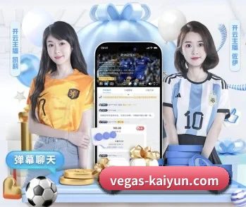 开云真人在线的故事 - 体育资讯内容服务