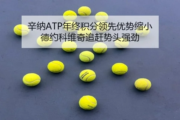 xin-na-nian-zhong-ji-fen-ling-xian-you-shi-suo-xiao-de-yue-ke-wei-qi-zhui-gan-shi-tou-qiang-jing-2-538.jpg