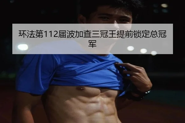 huan-fa-di-jie-bo-jia-cha-san-guan-wang-ti-qian-suo-ding-zong-guan-jun-3-927.jpg