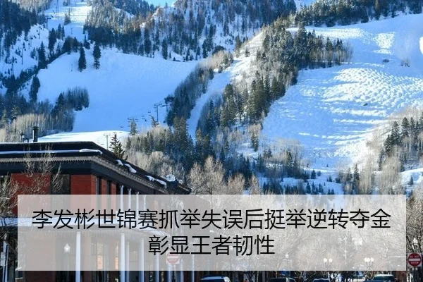 li-fa-bin-shi-jin-sai-zhua-ju-shi-wu-hou-ting-ju-ni-zhuan-duo-jin-zhang-xian-wang-zhe-ren-xing-3-891.jpg