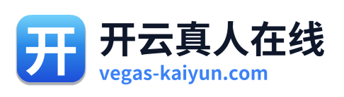 开云真人在线