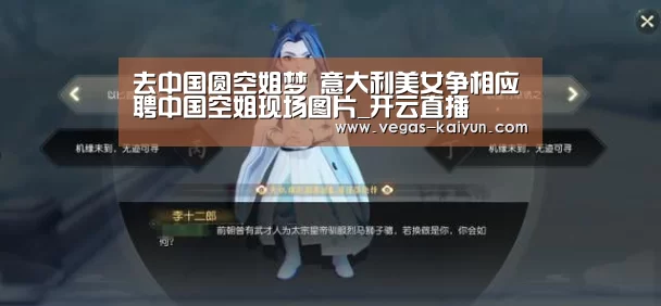 开云电竞