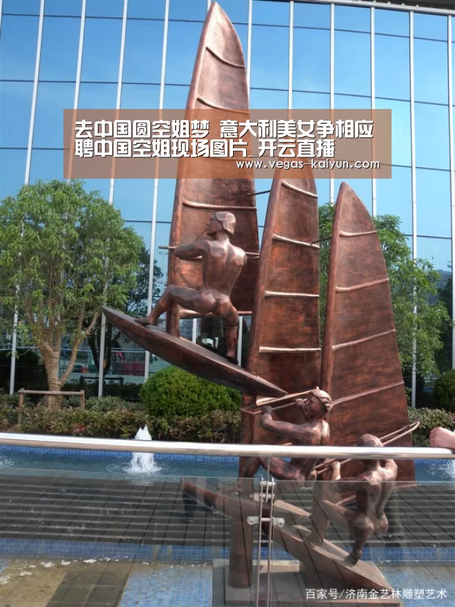 开云赛事