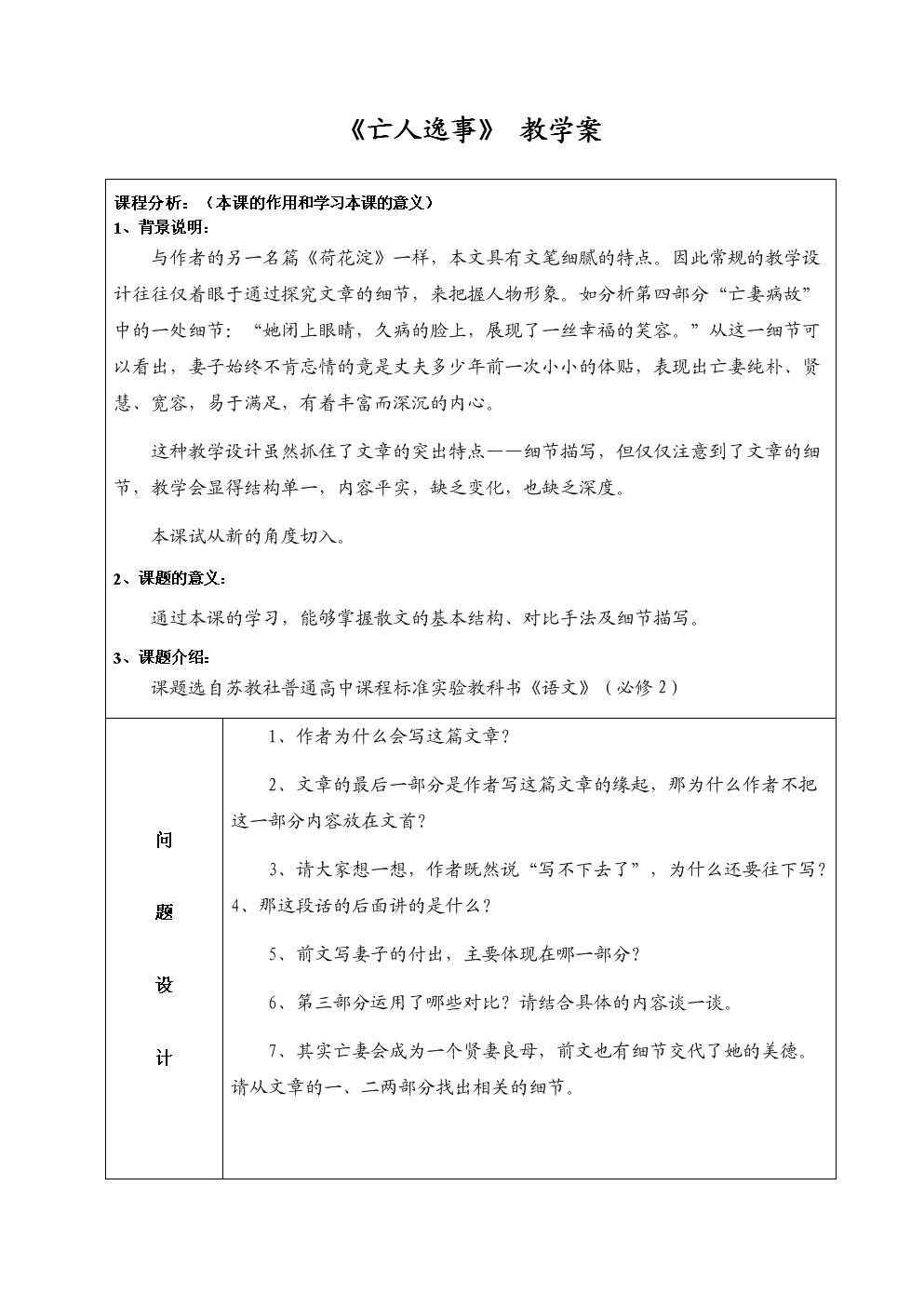慕思篮球王全国挑战赛三城同启,武汉赛区热血开赛‘开云电竞’(图3) 开云赛事