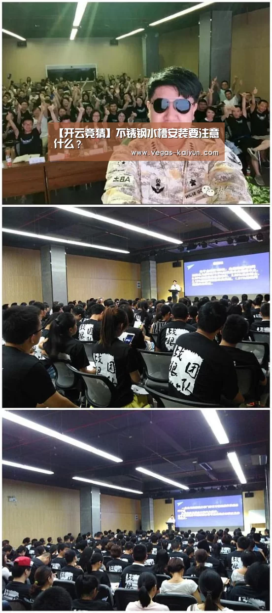 【开云竞猜】不锈钢水槽安装要注意什么?(图3) 开云电竞