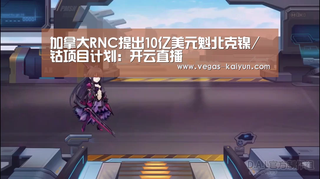 开云直播