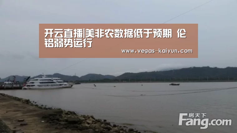 开云直播|美非农数据低于预期 伦铝弱势运行(图4) 开云电竞
