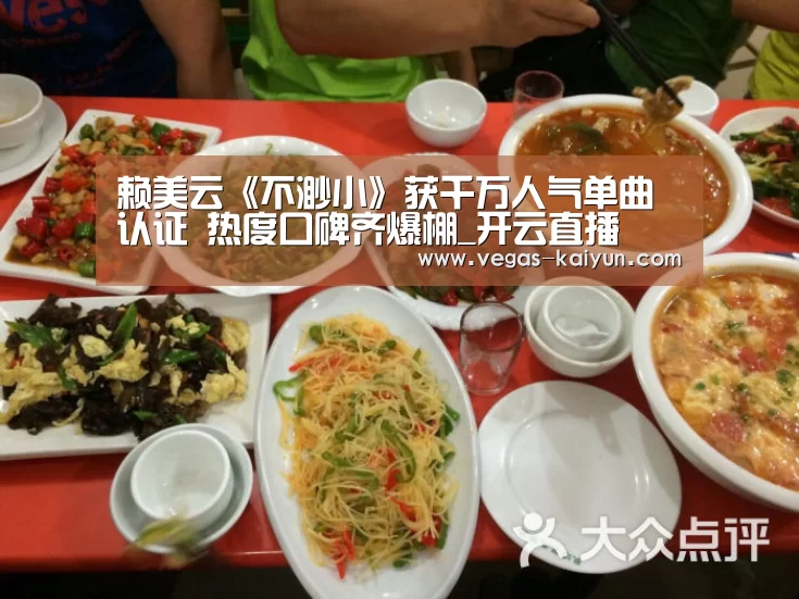 开云电竞