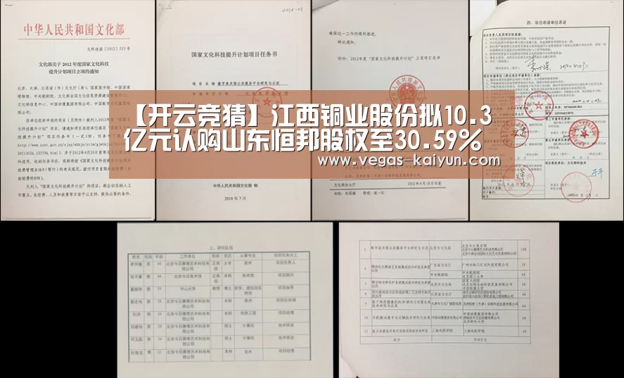 开云赛事
